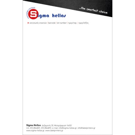 Μπλοκ-Απόδειξη Κωδικός: 89819